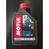 MOTUL Oil Engine (Chain Car Gear)​ 4T 10W-40
