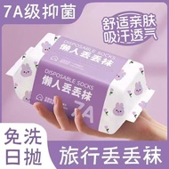 Disposable socks Disposable socks Disposable socks Men Women Disposable Short Tube Middle Tube socks