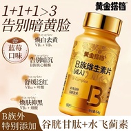 [Golden Partner] Vitamin B Clan 90 Tablets Adult Multivitamin b1b2b6b12 Supplement Genuine readystoc