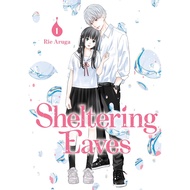 Sheltering Eaves Manga Volume 1 (English)