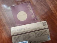 奇華迷你蛋黃奶皇月換領券