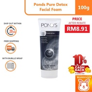 [RM 8.91 SFTER SHOPEE COIN REBATE] Ponds Pure Detox Facial Foam 100g
