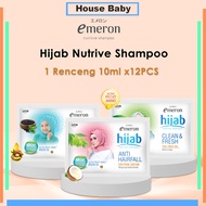 Emeron Shampoo Hijab Sachet 12pcs x10ml Sampo Anti Ketombe Rambut Rontok - House Baby