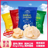 Korea Imported Snacks FINUTE Garlic Shrimp Chips Corn Chips Giant Puffed Potato Chips Super Gift Pac