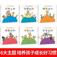 6 Volumes Bilingual Situational Interactive Picture Book Enlightenment Cognition Baby Book Early Edu