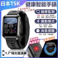 TSK JAPAN - 氣泵式血壓智能手錶 無創血糖運動智能手錶 (P3807)