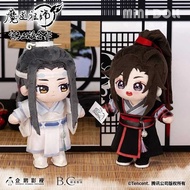 Anime 【Pre-Order】 The Untamed Grandmaster Of Demonic Cultivation Mdzs Wei Wuxian Plush Dolls Mo D