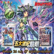 Pre-Order Send October 2025 Vanguard OverDress Booster 01 Thai Language VGT-D-BT01-1 VGT-D-BT01-2
