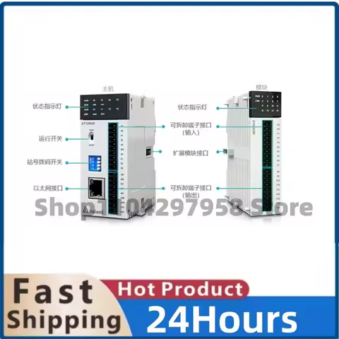Haiwell AT16S0R AT16S0T AT16S0P AH16S0R AH16S0T AH16S0P AT12M0R AT12M0T AT12M0P PLC