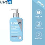 【100% Legit 】CeraVe Psoriasis Cleanser | Moisturizing Cream with 2% Salicylic Acid Dry Skin Itch Rel