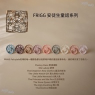 [FRIGG] Denmark SilkySoft™Medical Grade Silicone Latex Pacifier Pacifier Pacifier Fairy Tale Series 