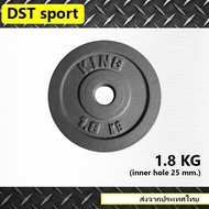 Weight 1.8 Kg Hole Size 25 Mm.