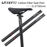 Litepro Carbon Fiber Seat Post For Brompton 31.8x580MM Folding Bike Seatpost Tube Fnhon Bicycle