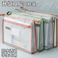 [30 Days Hot Sale 1932 Pieces] A4 Waterproof Double Layer Subject Widened Subject Classification Fil