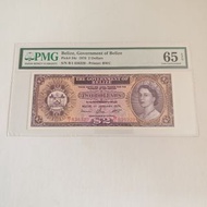 1976年 伯利茲2元 英女皇像 PMG 65EPQ