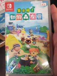 動物森友會