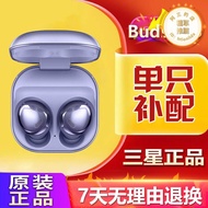 budspro耳機充電倉galaxy單隻buds盒pro補配budslive單耳pro2