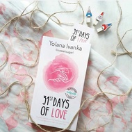 31st Days of Love - Yolana Ivanka