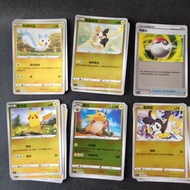 Pokemon Card 中文版閃卡