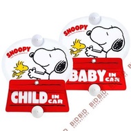 Snoopy Woodstock Baby in Car 可轉換 Child in Car Peanuts 史努比 史諾比 胡士托 汽車玻璃吸盤指示牌 警示牌 汽車用品 Round Safety Sign