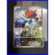 Keldeo CP5 014/036 CP5 Japanese Pokemon Card　A1094