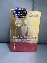 Dr. Morita 森田藥妝極透潤深層保濕面膜