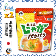 北海道 Jaga Pakupaku 濃鬱清湯薯條 30g(2件)(EXP:2026.12.12) *新舊包裝隨機發貨