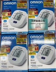 長期現貨 港行五年保 Omron 手臂式血壓計 HEM-7141T