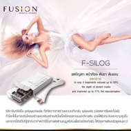 F-silorg Reduces Stretch Marks 1 Bottle