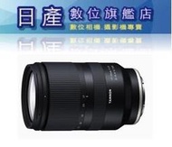 【日產旗艦】平輸 Tamron 騰龍 B070 17-70mm Di III-A VC Sony A6700 ZVE10