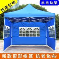 🏅Free Shipping🏅Advertising Tent Car Parking Shed Canopy Sunshade Collapsible Four Legged Umbrella Tent Umbrella Big Umbr