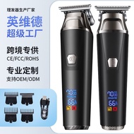 Hair Clipper Professional Hairdressing Hair Clipper Electric Hair Clipper Electric Hair Clipper Oil Head Carving Razor Hair Clipper, 0EAZ