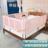 床圍欄免安裝嬰兒床圍欄加高床護欄兒童寶寶床擋板高低可調門