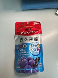 UHA 味覺糖 補鐵&葉酸軟糖(綜合巴西莓口味) 40粒 20日