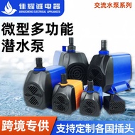 Ultra-Silent Submersible Pump Mini Fish Tank Small Water Pump AC 220V Crafts Pet Water Dispenser Min