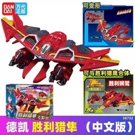 Bandai เรซินอะซิเตทส์ รุ่นใหม่ 2022 ของเล่นตัวประกอบการเปลี่ยนรูปแบบของ Ultraman Victory Falcon DX ร