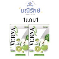 (ซื้อ1แถม1)Verna Plus เวอน่าพลัส ราคา1กล่อง 10เม็ด