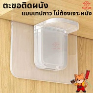 Stand Adhesive Tape No Need To Drill The Wall Triangle Shelf Hook Support Multipurpose
