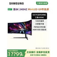 Samsung57Inch MiniLed Monitor DP2.1Truly Double4K240HZ Curved Screen with Fish Tail Design S57CG954N