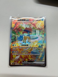 KELDEO EX / 凱路迪歐EXEX 169/086 SAR SV11WF