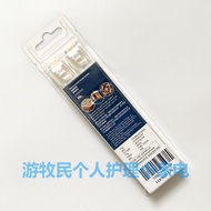 Philips Electric Toothbrush Head HX9997 HX9996 HX9924 HX9954 HX9984 HX9093 A3