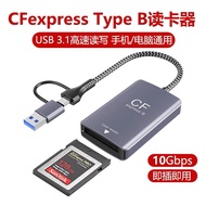 CFexpress Card Reader TypeA Memory Card CFB Suitable for Nikon Sony Canon Fuji Camera High Speed Ver