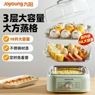 Joyoung Electric Steamer Multi-Functional Household Steamer Transparent Multi-Layer Steamer Automati