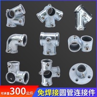 Combination Connector 6-point Pipe Connector 3cm Cast Iron Pipe Fittings Daquan 4-point Galvanized P