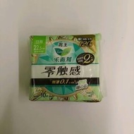 Kao Laurier Zero Day 22.5