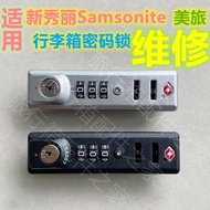 Suitable for Samsonite Luggage Combination Lock JY-A002 Accessories Samsonite Trolley Case tsa007 Customs Lock Repair