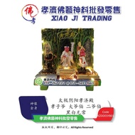 【孝濟神料】限量版 师父专属设计 Led灯 孝济殿大二三爷伯 白无常 谢必安 黑无常 范无救 孝子爷 招来正偏横财运 贵人扶持 有求必应 供奉在家 办公室 车上金身 Idol Car Office U
