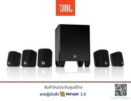 JBL Cinema 510 | 5.1 speaker system