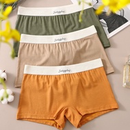 Spring Breathable Mid-Waist Boxer Briefs - Multicolour | A6263