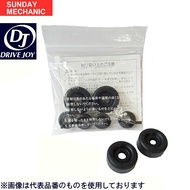 【5月20日ポイント2倍】三菱 ギャラン アスパイア ドライブジョイ リア カップキット V9117-M009 GH-EC7A LA-EC7A 00.05 - 06.02